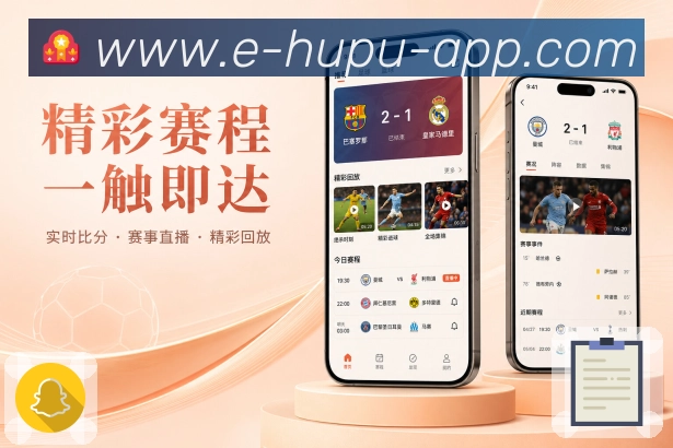 扫码下载体育资讯App