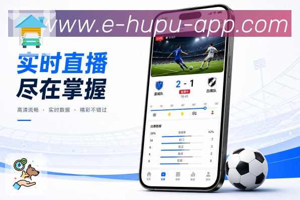 App体育资讯阅读预览